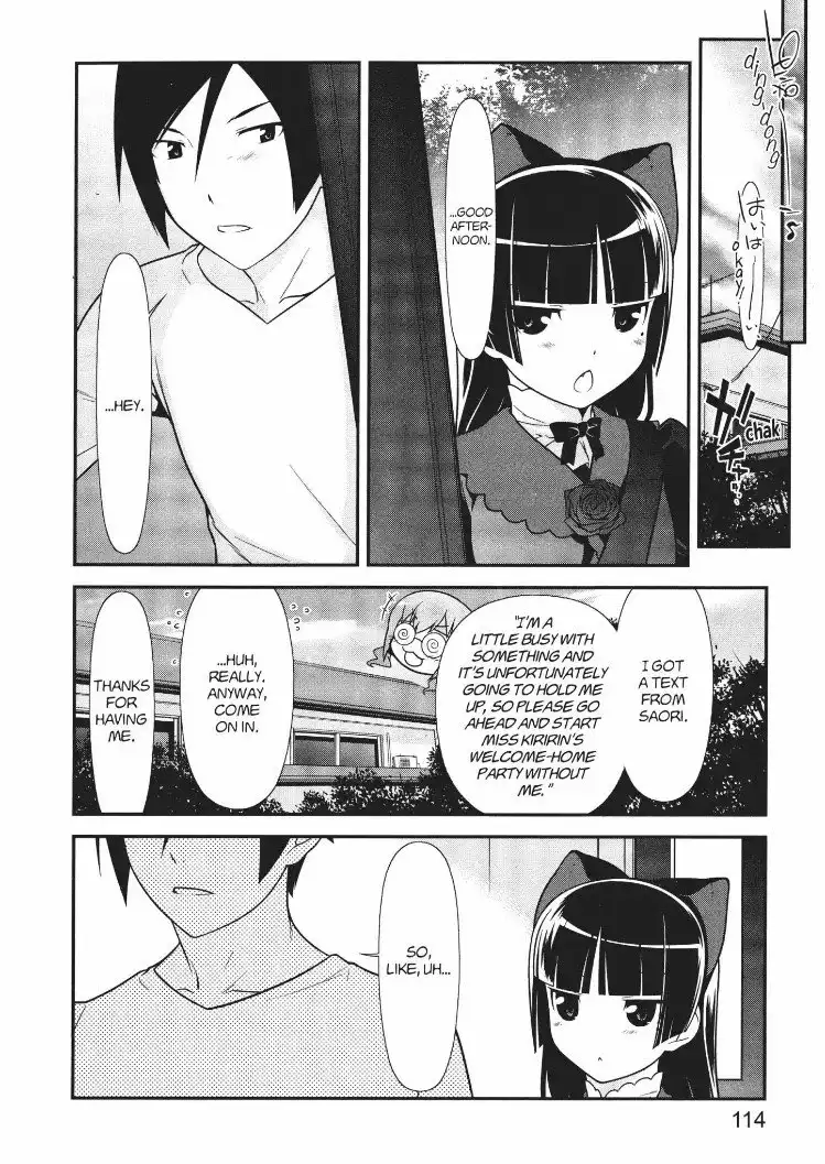 Ore no Kouhai ga Konna ni Kawaii Wake ga Nai Chapter 20 2